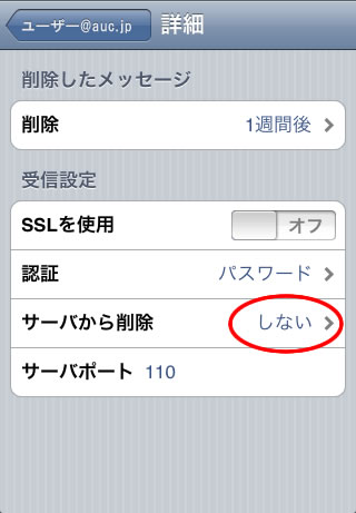 詳細
